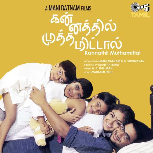 download   Oru Dheivam Thantha Poove mp3 Single Tracks song 