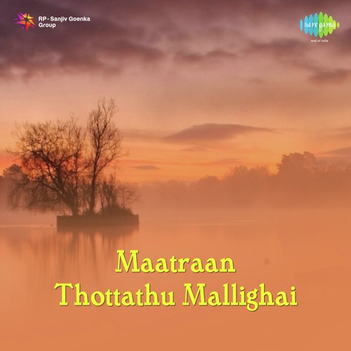 download Malaysia Vasudevan, Vani Jayaram  Oru Kathal Enbathu mp3 Single Tracks song 