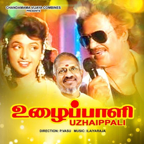 download S. P. Balasubramaniam, Kavita Krishnamurthy  Oru Kola Kili mp3 Single Tracks song 