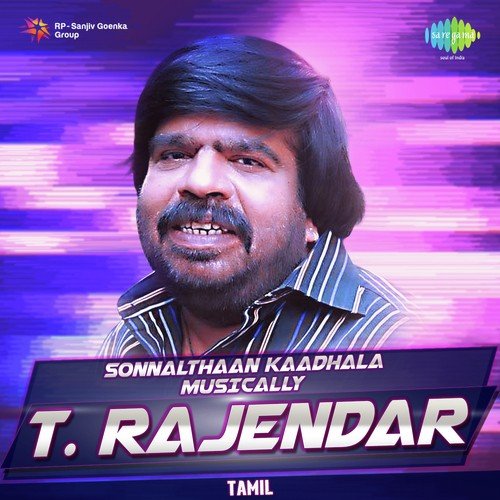 download S. Janaki, Rajkumar Bharathi  Oru Moha Ragam mp3 Single Tracks song 