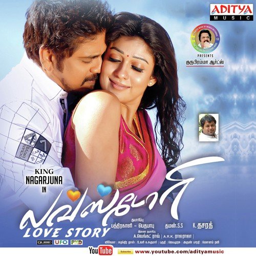 download Nivas Mahalingam  Oru Naal Washington mp3 Single Tracks song 