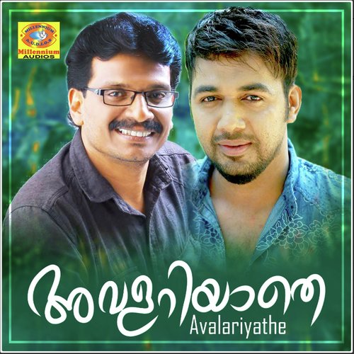 download Saleem Kodathoor  Oru Naalum mp3 Single Tracks song 