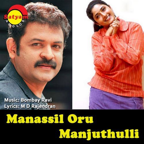 download Bombay Ravi, K. S. Chithra  Oru Nooru Janmam mp3 Single Tracks song 