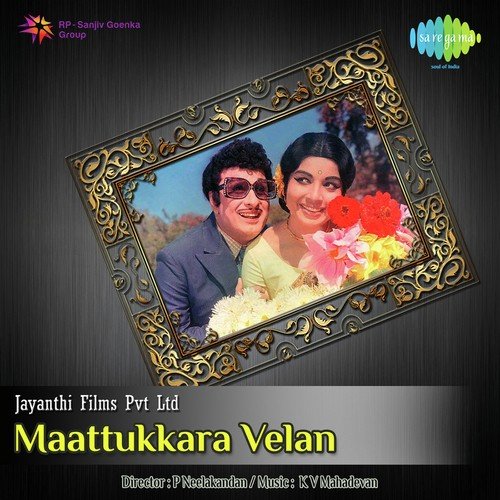 download T.M. Soundararajan  Oru Pakkam mp3 Single Tracks song 