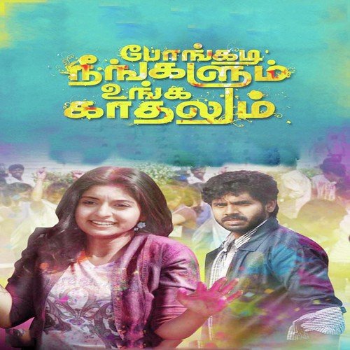 download Ramki, Gana Bala  Oru Ponnu Enna mp3 Single Tracks song 