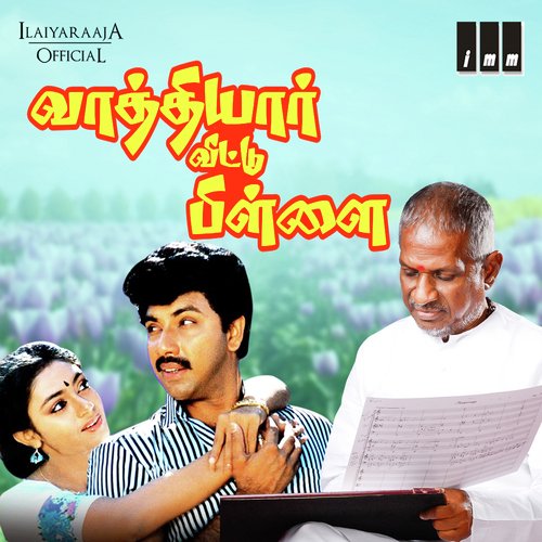 download   Oru Pooncholai mp3 Single Tracks song 