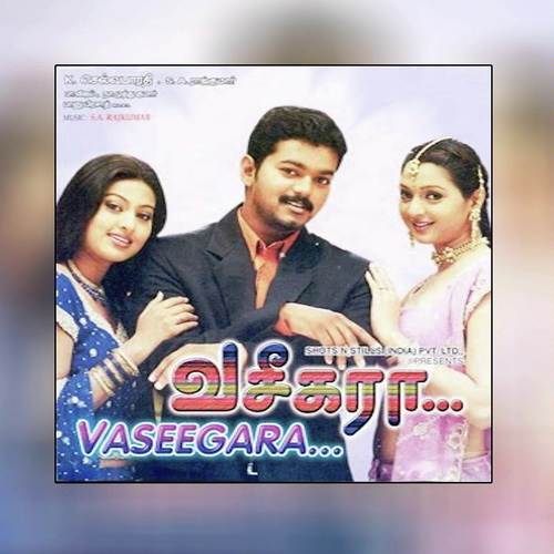 download Hariharan  Oru Thadavai mp3 Single Tracks song 