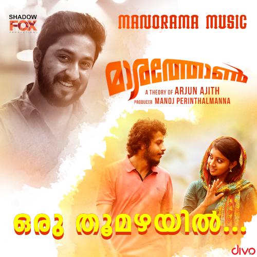 download Vineeth Sreenivasan  Oru Thoomazhayil mp3 Single Tracks song 