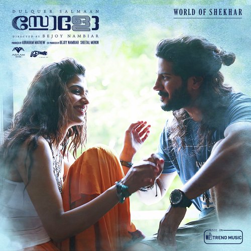 download   Oru Vanchi Paattu mp3 Single Tracks song 