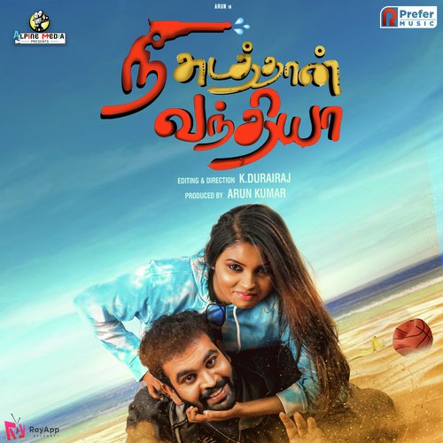 download   Oru Varthai mp3 Single Tracks song 