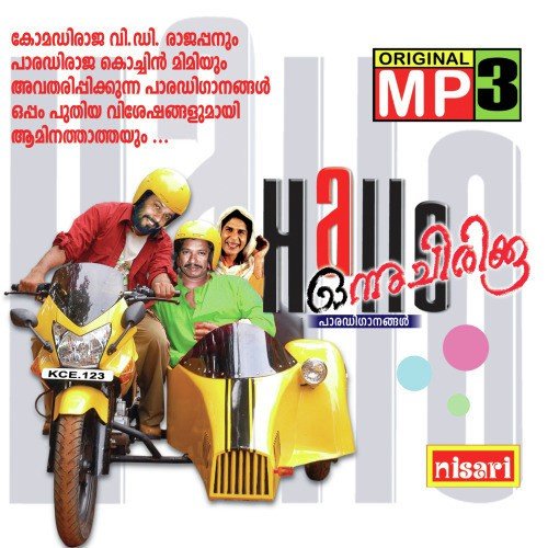 download V.D. Rajappan, Party  Orulaksham Roopa mp3 Single Tracks song 