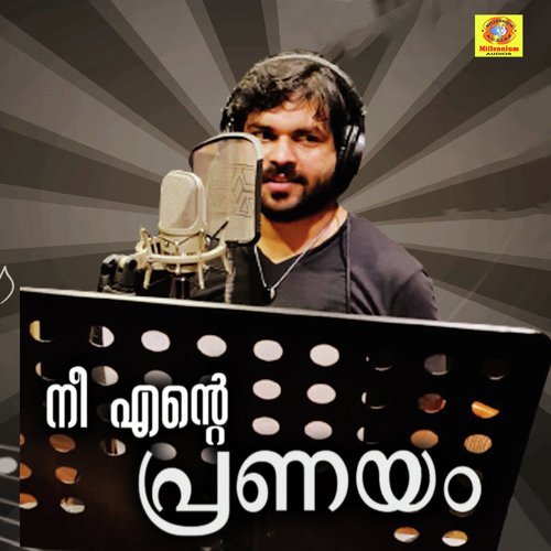 download   Orunaal Poy Marayum mp3 Single Tracks song 