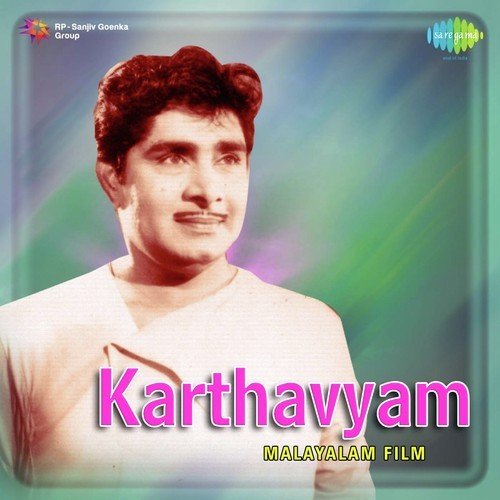 download Vani Jayaram  Orunaaloru Gaanam Konchikkonchi Vannananju mp3 Single Tracks song 