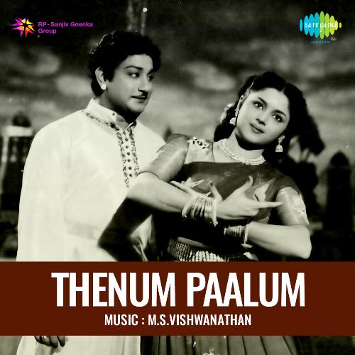 download   Oruvanukku Oruththi mp3 Single Tracks song 