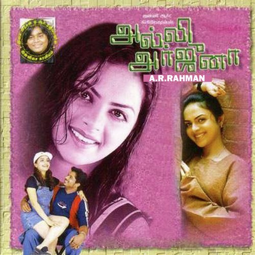 download Karthik, Vasundhara Das  Osaka Muraya mp3 Single Tracks song 