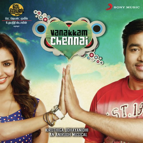 download Pragathi Guruprasad, Anirudh Ravichander, Pragathi, Madhan Karky  Osaka Osaka mp3 Single Tracks song 