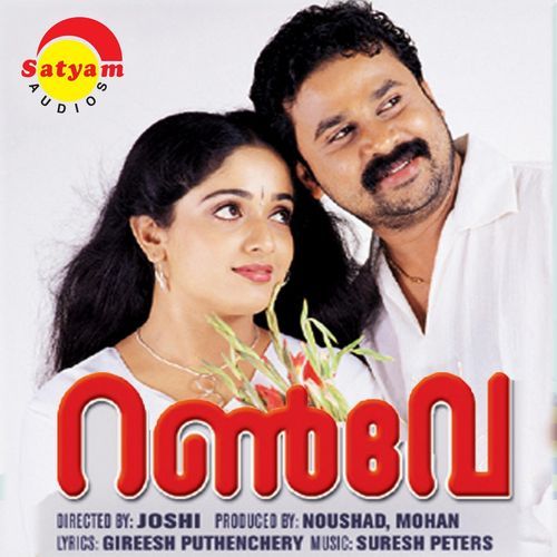 download Suresh Peters, Karthik  Osalama mp3 Single Tracks song 