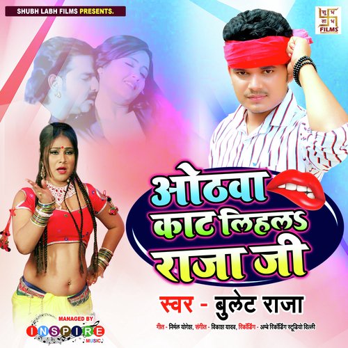 download   Othawa Kat Lihala Raja Ji mp3 Single Tracks song 