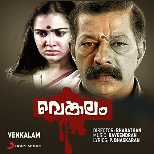 download Raveendran Master, K.J. Yesudas, Lathika  Othiri Othiri mp3 Single Tracks song 