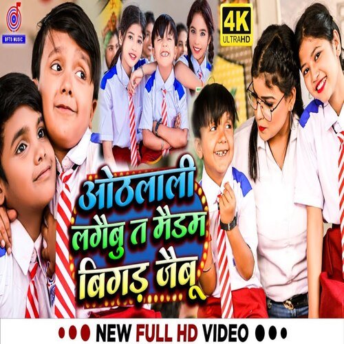 download Ansh Babu, Sabita Yadav  Othlali Lagaibu Ta Madam Bigad Jaibu mp3 Single Tracks song 