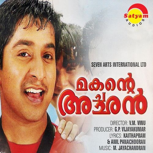 download M. Jayachandran, Vineeth Sreenivasan  Othorumichoru mp3 Single Tracks song 