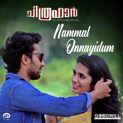 download Sajeer Koppam  Othupalli mp3 Single Tracks song 