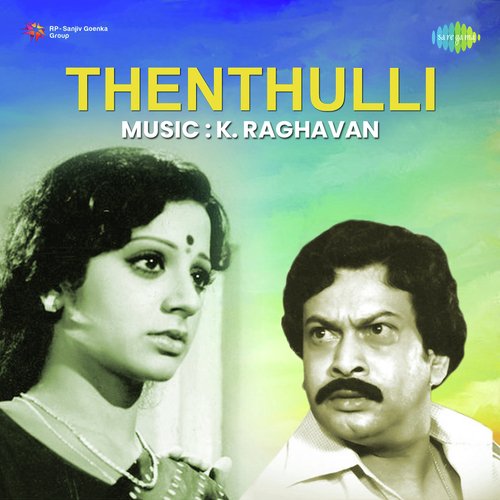 download   Othupurayil mp3 Single Tracks song 