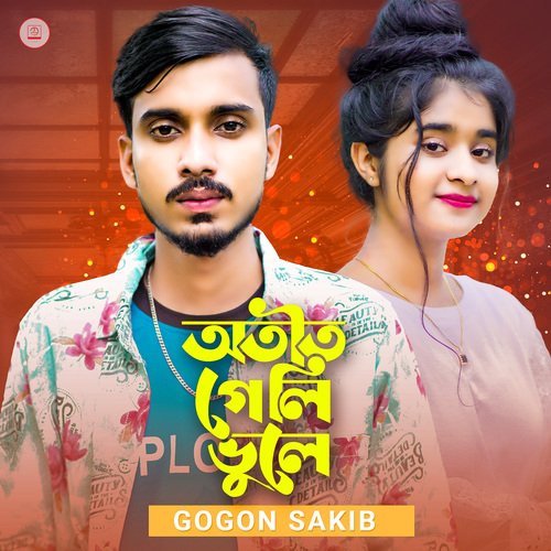 download   Otit Geli Vule mp3 Single Tracks song 