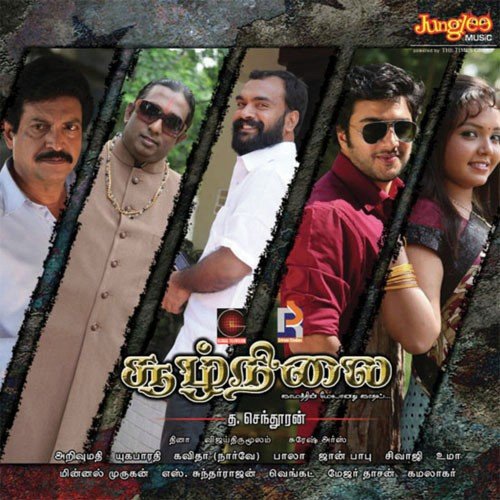 download Bombay Jayashri  Otrai Viralal Oviyamai mp3 Single Tracks song 