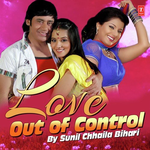 download Sunil Chhaila Bihari  Out Of Control mp3 Single Tracks song 