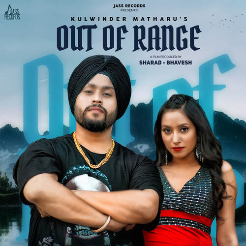 download Kulwinder Matharu  Out Of Range mp3 Single Tracks song 