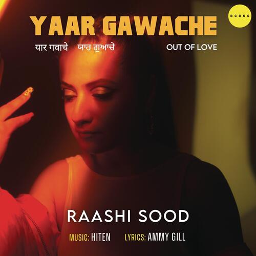 download Raashi Sood, Raja Kumari, Ammy Gill, Raashi Sood, Raja Kumari & Ammy Gill  Out Of Love mp3 Single Tracks song 