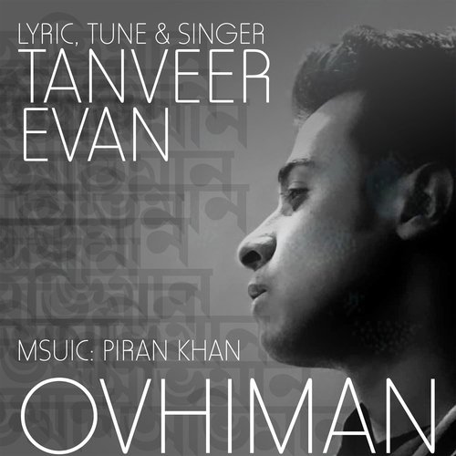 download   Ovhiman mp3 Single Tracks song 