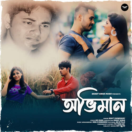 download Rohit Chowdhury  Oviman mp3 Single Tracks song 