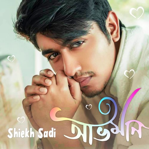 download Shiekh Sadi, H Niloy  Oviman mp3 Single Tracks song 