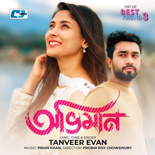 download   Oviman Vs Avijog Mashup mp3 Single Tracks song 