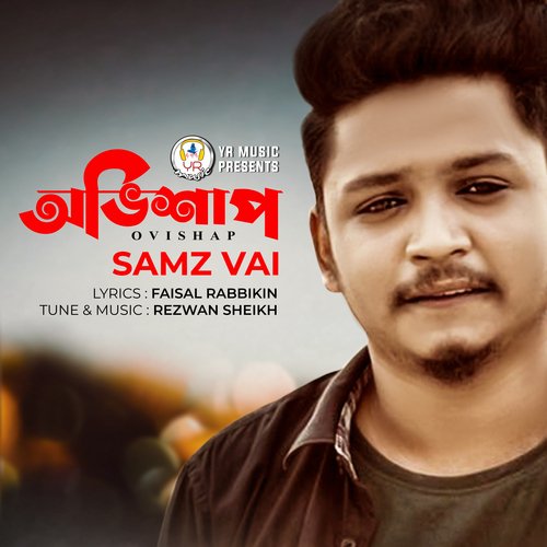 download   Ovishap mp3 Single Tracks song 