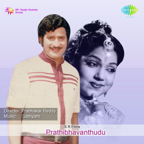 download K.J. Yesudas, P. Susheela  Oyammo Etta mp3 Single Tracks song 