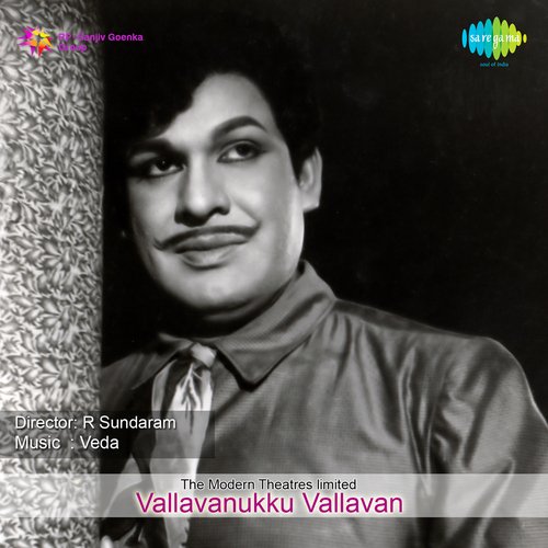 download Dr. Seerkazhi S. Govindarajan  Paaaradi Kannae mp3 Single Tracks song 