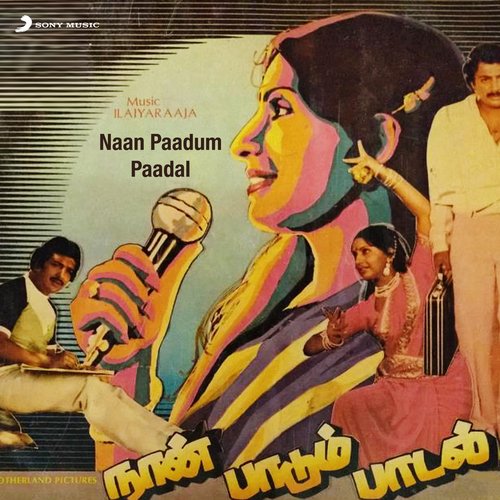 download Ilaiyaraaja, S. Janaki  Paadavaa Un Paadalai mp3 Single Tracks song 