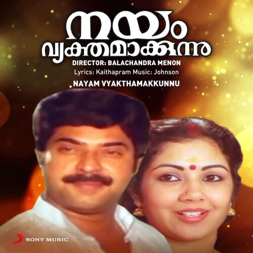 download Johnson, G. Venugopal, Sujatha Mohan, Johnson, G. Venugopal & Sujatha  Paadoo Thaalipoothumbi mp3 Single Tracks song 