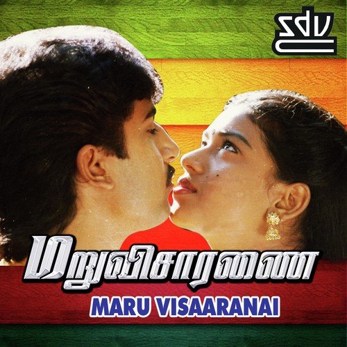 download Malaysia Vasudevan  Paakku Vethala mp3 Single Tracks song 