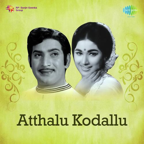 download S.P. Balasubrahmanyam, P. Susheela  Paala Pitta Paala Pitta mp3 Single Tracks song 