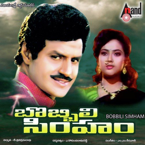 download S.P. Balasubrahmanyam, K. S. Chithra  Paalakolla Papa mp3 Single Tracks song 