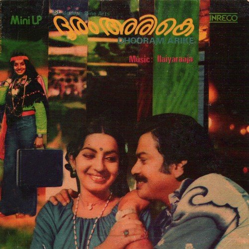 download S. Janaki  Paalaruvi mp3 Single Tracks song 