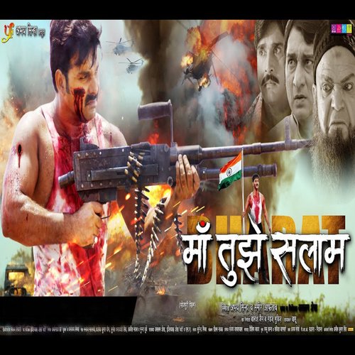 download Alok Kumar  Paar Mein Yaar Ke mp3 Single Tracks song 