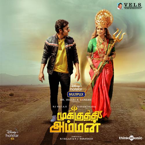 download Jairam Balasubramanian  Paarthene mp3 Single Tracks song 