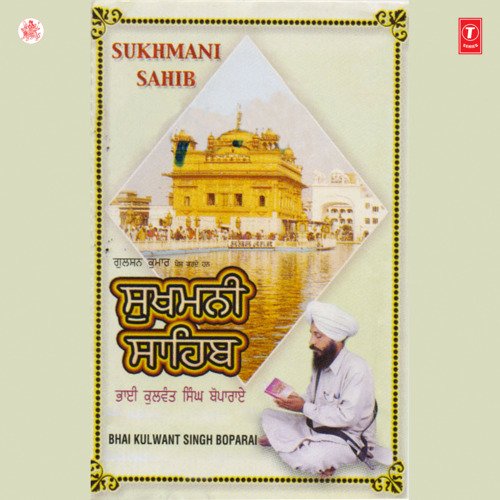 download Bhai Kulwant Singh Ji Boparai  Paath Sukhmani Sahib mp3 Single Tracks song 