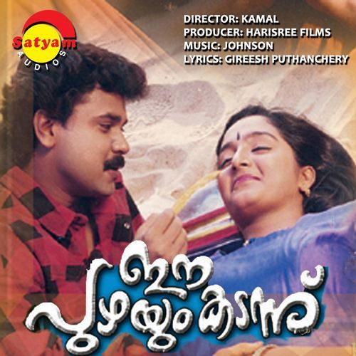 download Johnson, K.J. Yesudas  Paathira Pullunarnnu mp3 Single Tracks song 