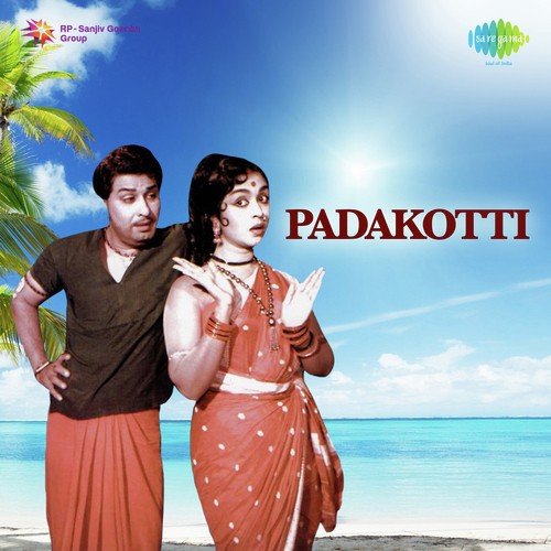 download T.M. Soundararajan, P. Susheela  Paattukku Paatteduthu mp3 Single Tracks song 